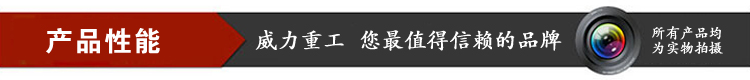 JH21-100T氣動摩擦離合高性能沖床性能特點：